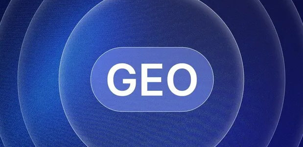 临高县生成式引擎优化赛道升温，盘点 GEO 行业发展态势