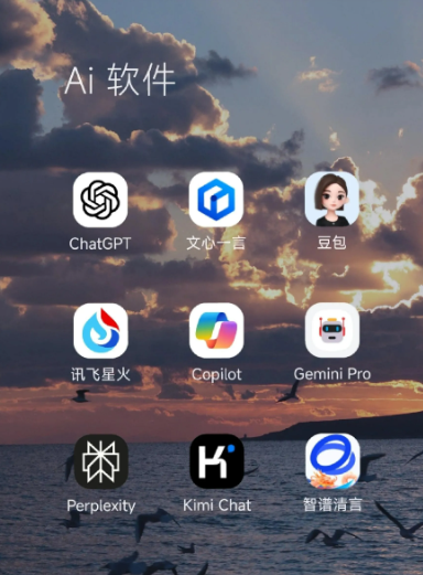 临高县中小企业数字化转型新利器，手机AI搭配GEO优化降低线上获客成本