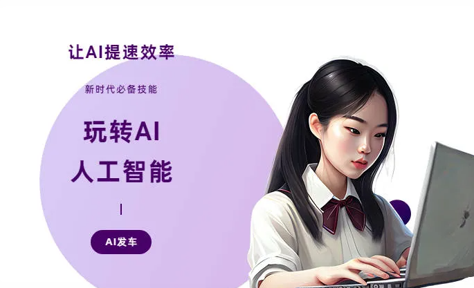 临高县AI技术拆解：手机智能软件检索底层逻辑，读懂GEO优化核心原理