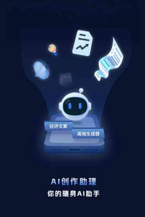 临高县工业制造行业专属GEO优化方案，依托手机AI挖掘精准采购客源