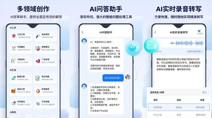 临高县告别SEO同质化内卷，GEO优化开启AI营销新赛道