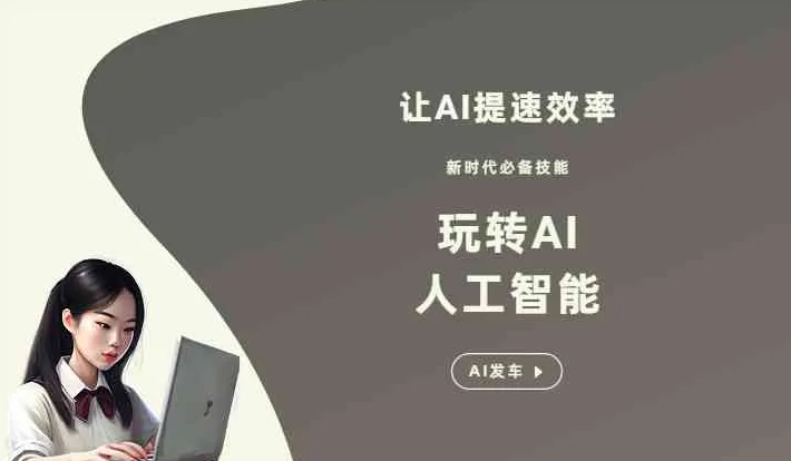 临高县GEO优化完整科普：原理、价值与核心适配场景